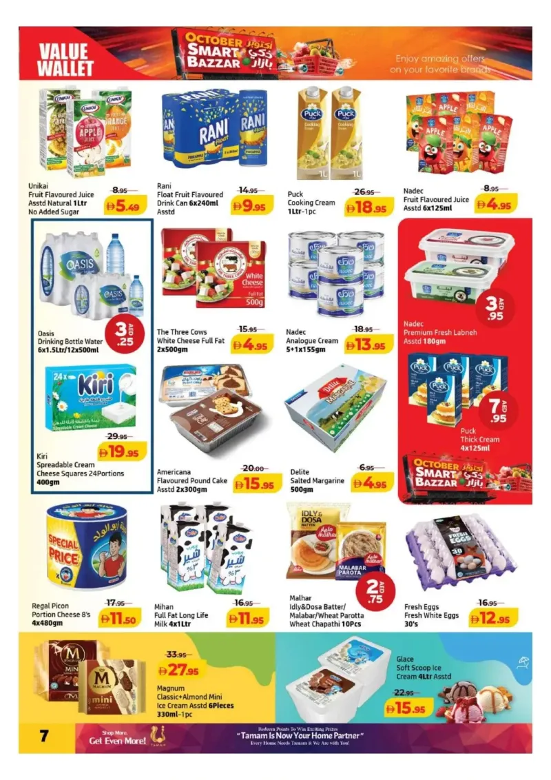 Al Hoot weekly ad Oct 2 – Oct 6, 2026 – page 7