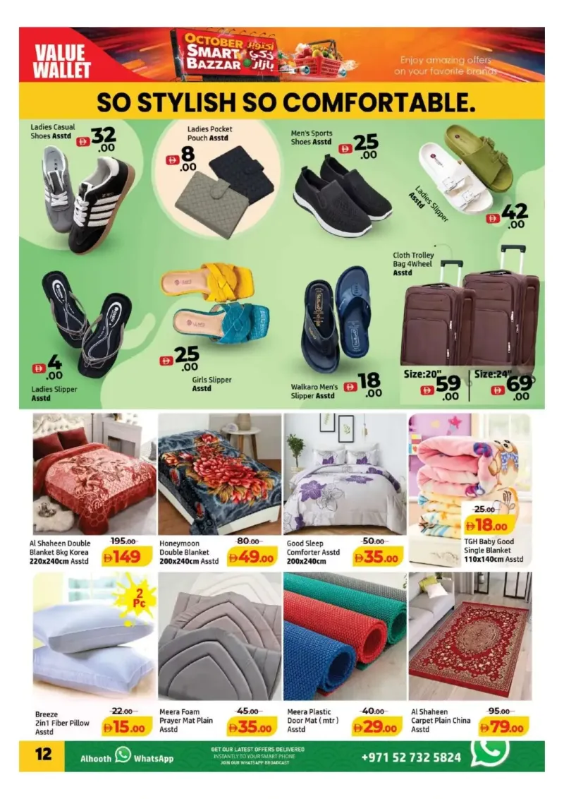 Al Hoot weekly ad Oct 2 – Oct 6, 2026 – page 12