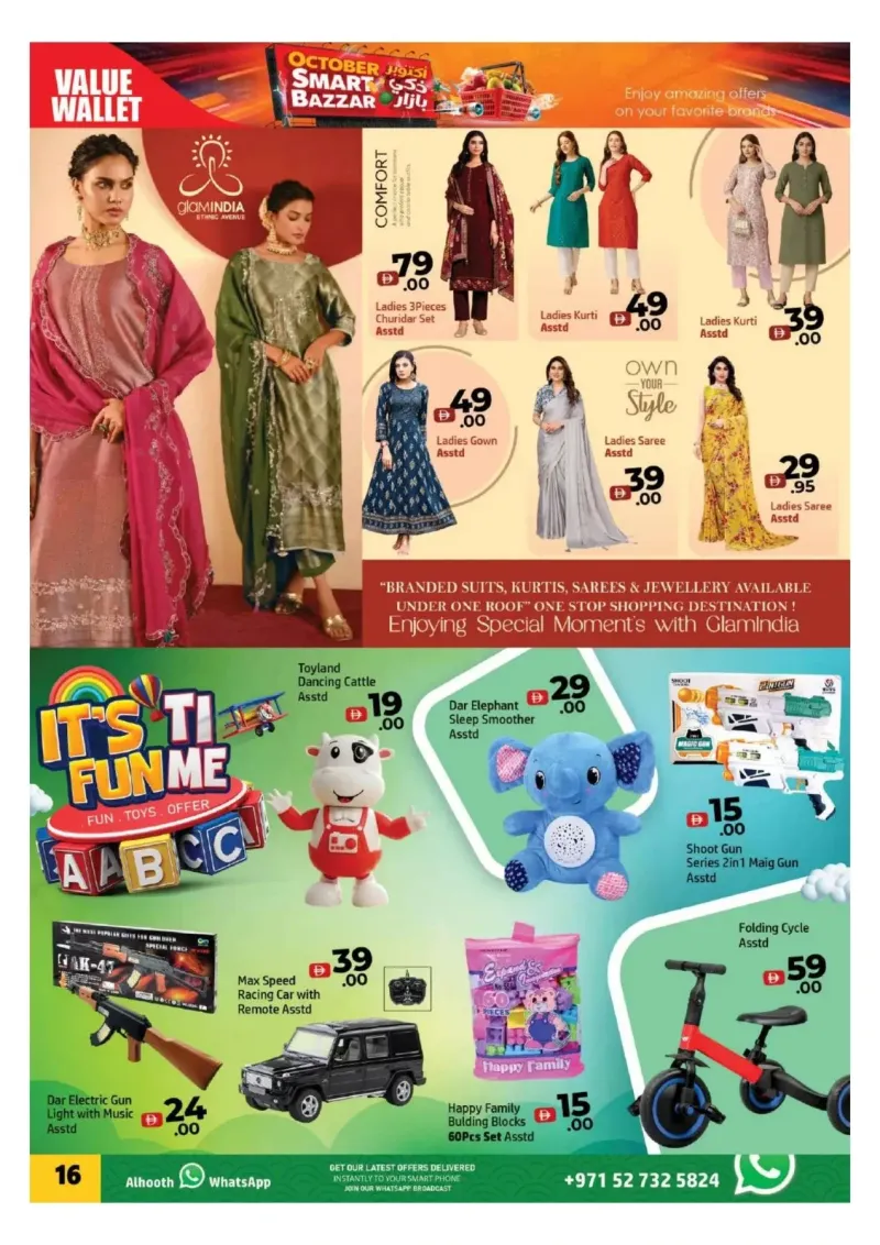 Al Hoot weekly ad Oct 2 – Oct 6, 2026 – page 16