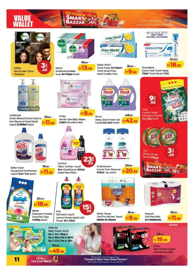 Al Hoot weekly ad Oct 2 – Oct 6, 2026 – page 11