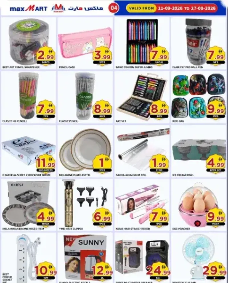 Max mart weekly ad Sep 13 – Sep 28, 2026 – page 5