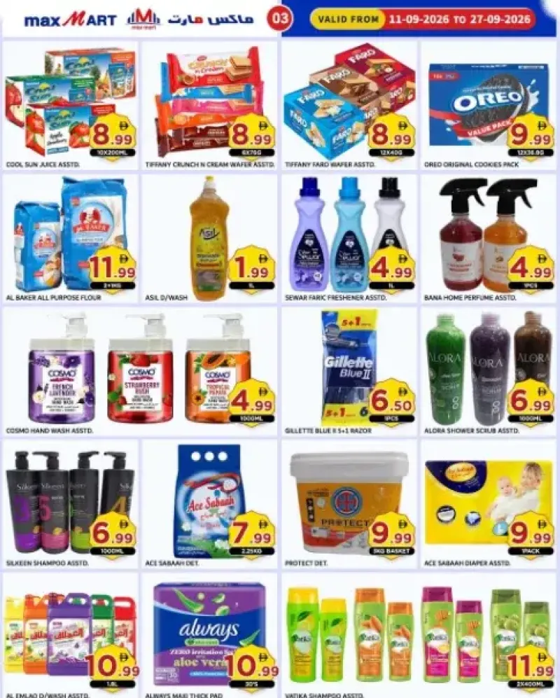 Max mart weekly ad Sep 13 – Sep 28, 2026 – page 4