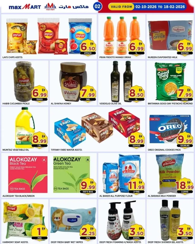 Max mart weekly ad Oct 3 – Oct 19, 2026 – page 3