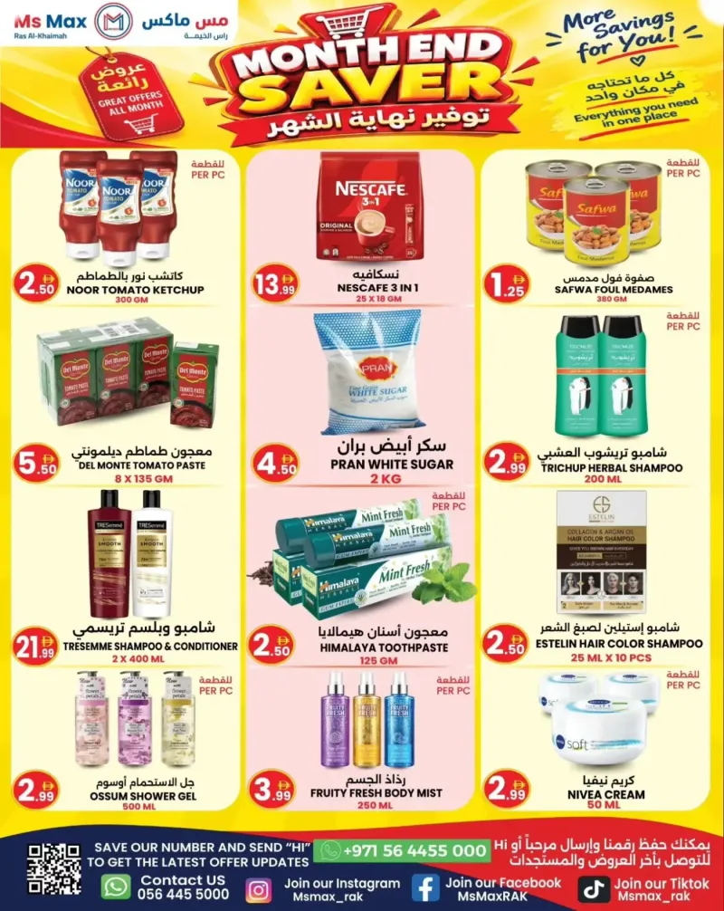 Ms Max UAE weekly ad Sep 25 – Oct 5, 2026 – page 5