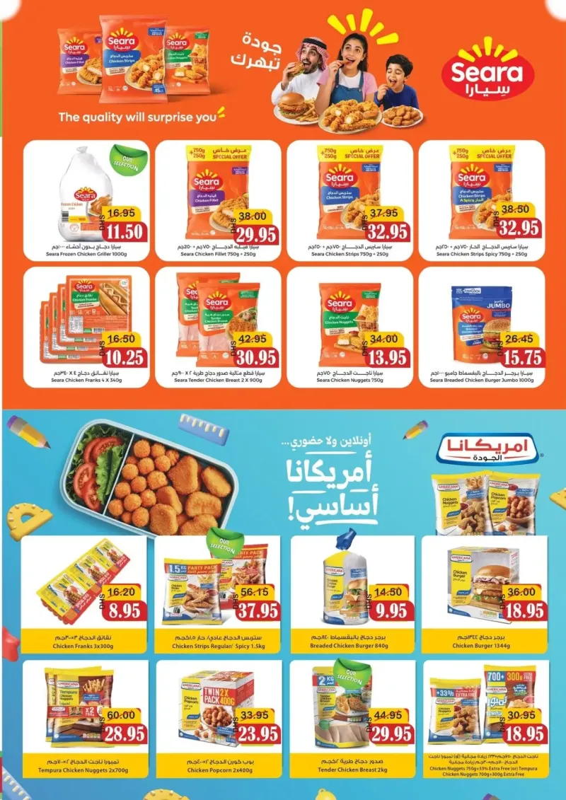 al-mushrif-co-operative-society weekly ad Sep 28 – Oct 16, 2026 – page 9