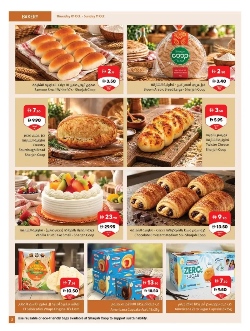 Sharjah Cooperative Society weekly ad Oct 5 – Oct 12, 2026 – page 3
