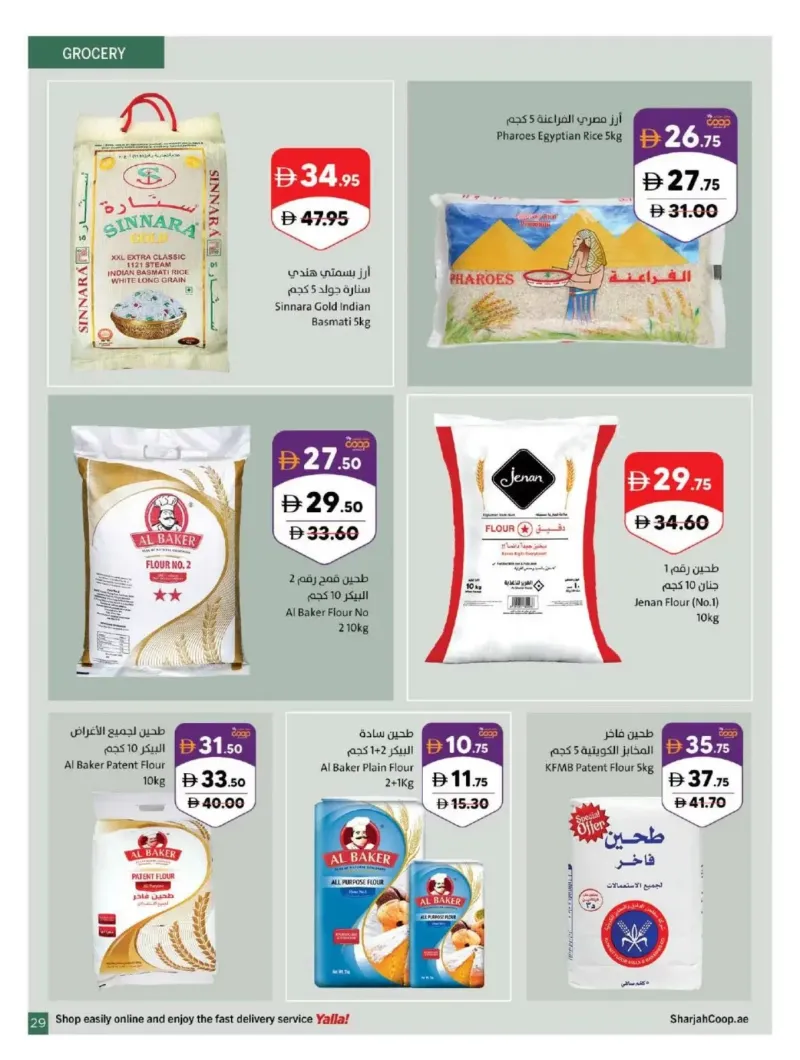 Sharjah Cooperative Society weekly ad Oct 5 – Oct 12, 2026 – page 29