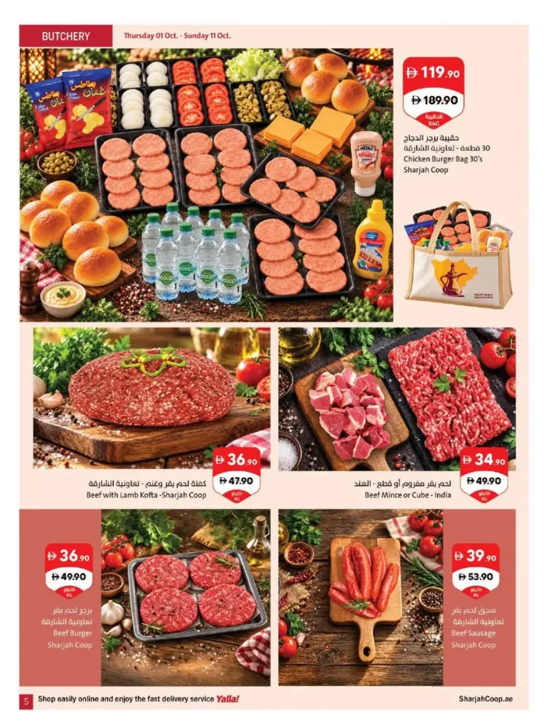 Sharjah Cooperative Society weekly ad Oct 5 – Oct 12, 2026 – page 5