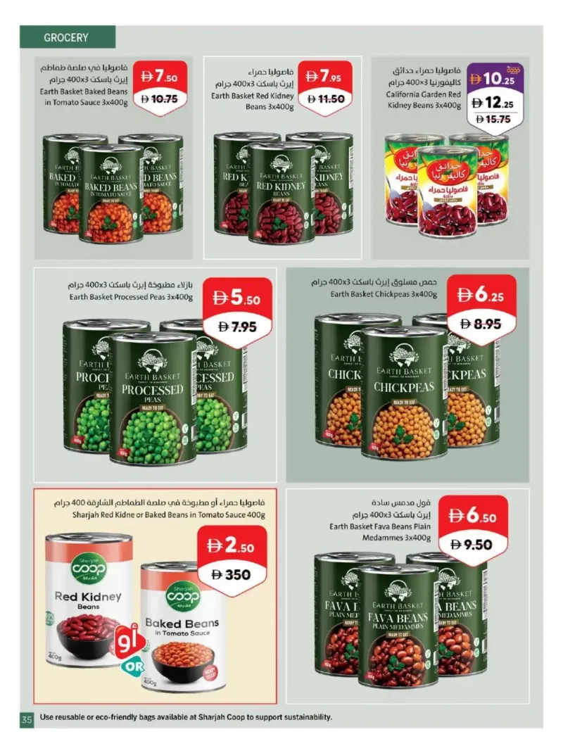 Sharjah Cooperative Society weekly ad Oct 5 – Oct 12, 2026 – page 35