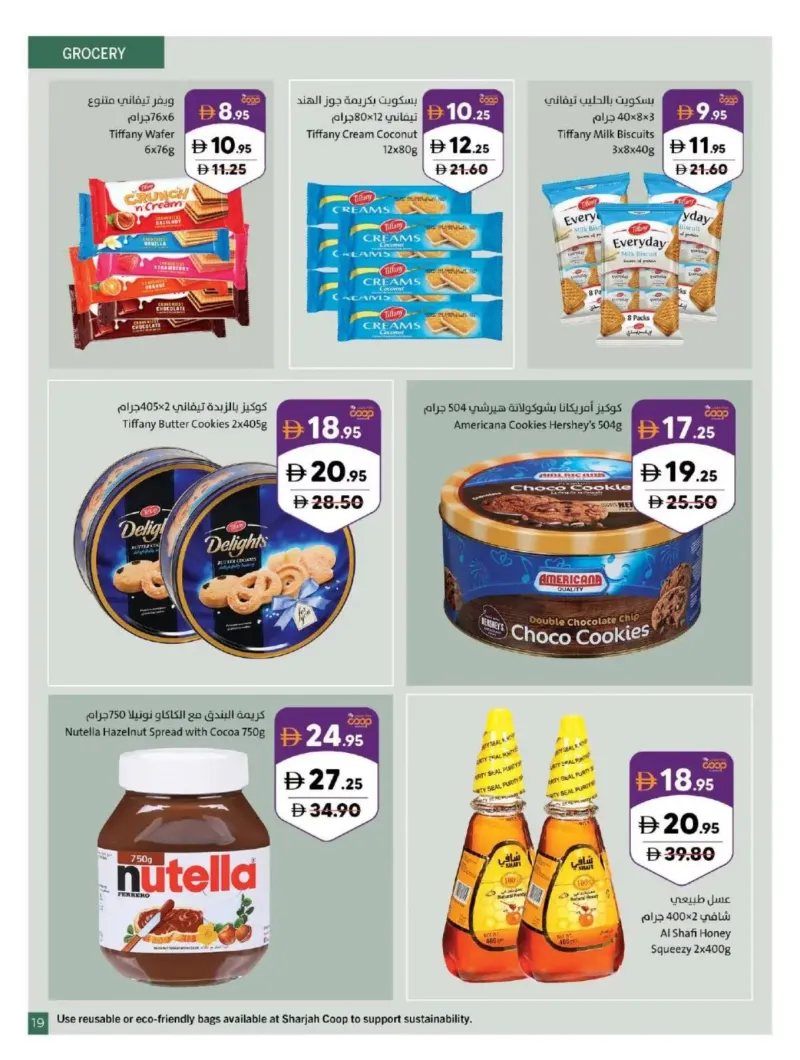 Sharjah Cooperative Society weekly ad Oct 5 – Oct 12, 2026 – page 19