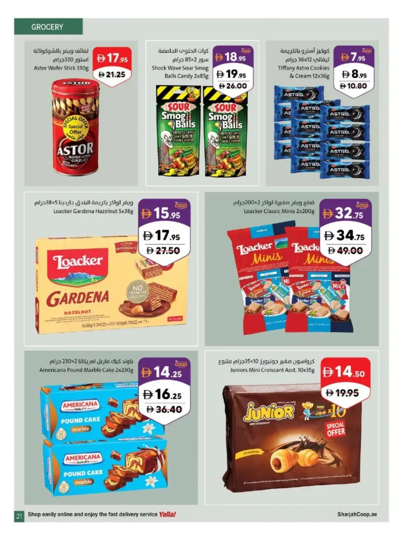Sharjah Cooperative Society weekly ad Oct 5 – Oct 12, 2026 – page 21