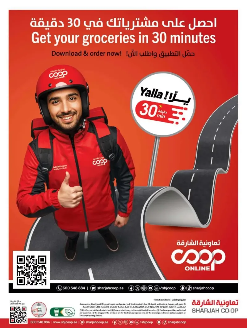Sharjah Cooperative Society weekly ad Oct 5 – Oct 12, 2026 – page 56