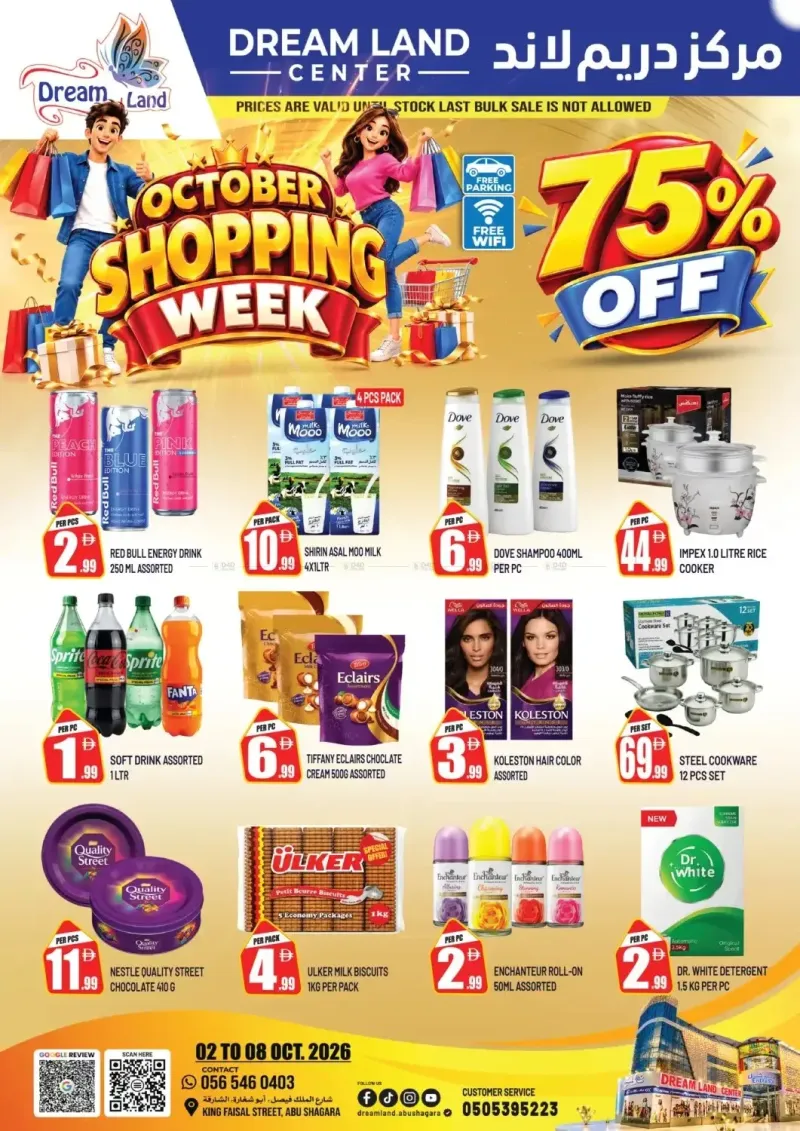 Dream Land UAE weekly ad Oct 3 – Oct 8, 2026 – page 1