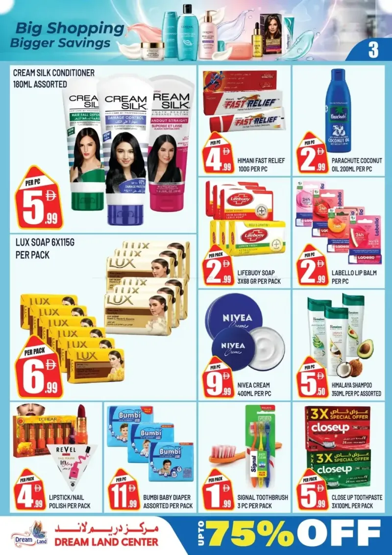 Dream Land UAE weekly ad Oct 3 – Oct 8, 2026 – page 3