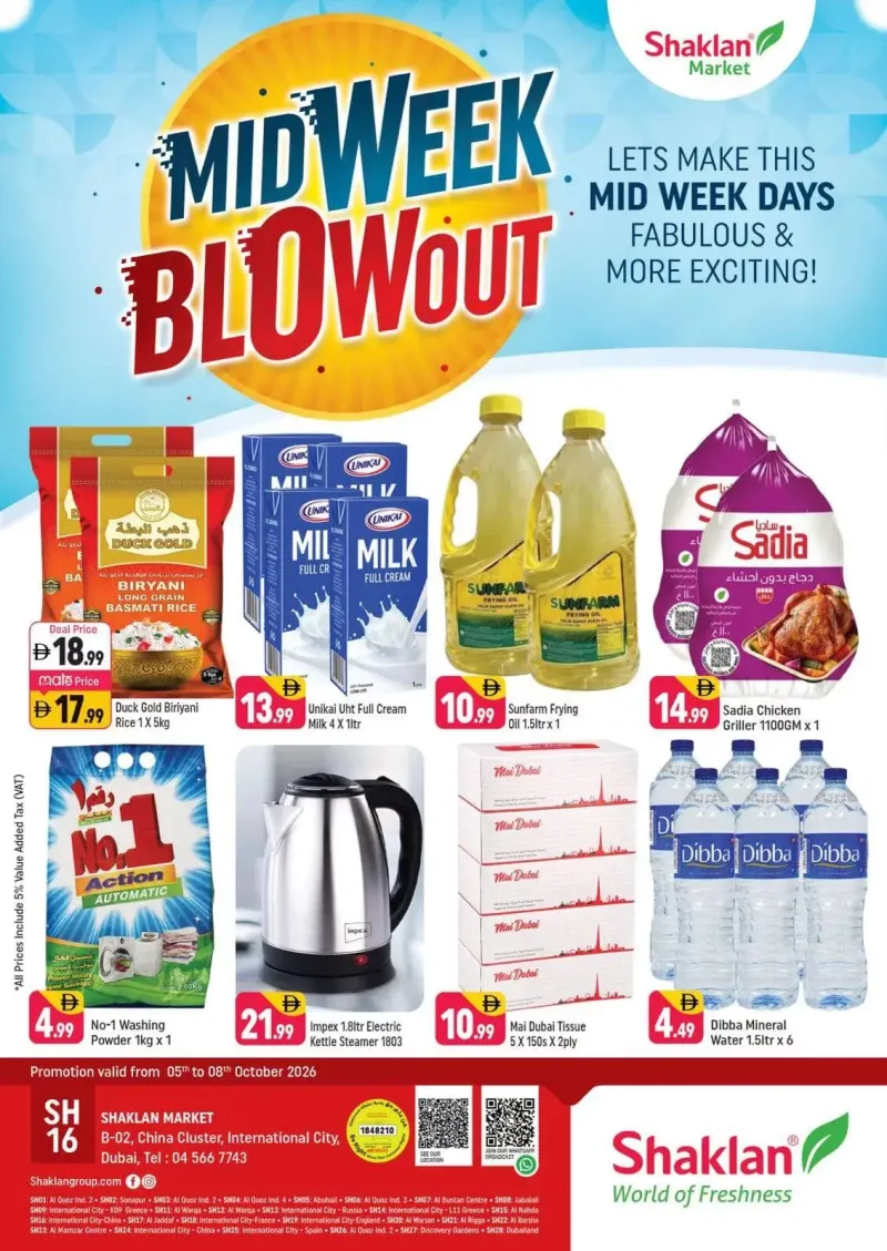 Shaklan weekly ad Oct 5 – Oct 9, 2026 – page 1