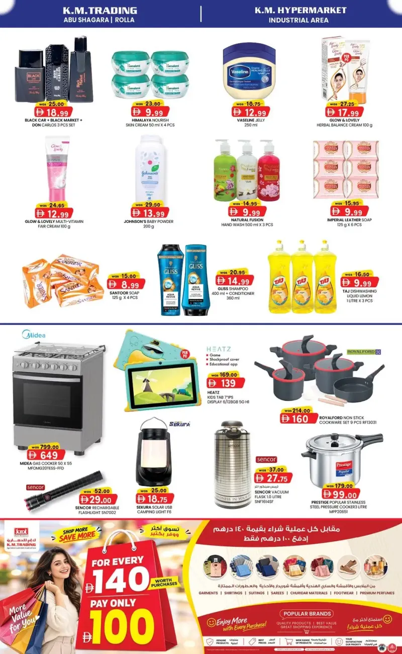 K.M. TRADING weekly ad Oct 5 – Oct 8, 2026 – page 4