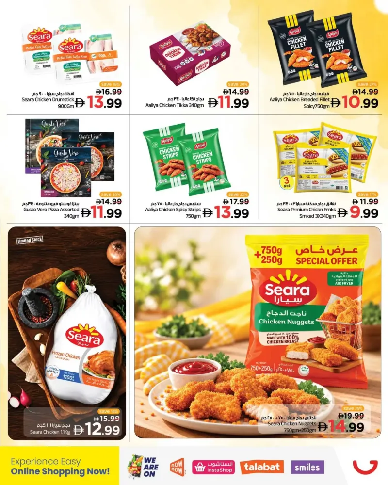 Gala Supermarket weekly ad Oct 5 – Oct 8, 2026 – page 5