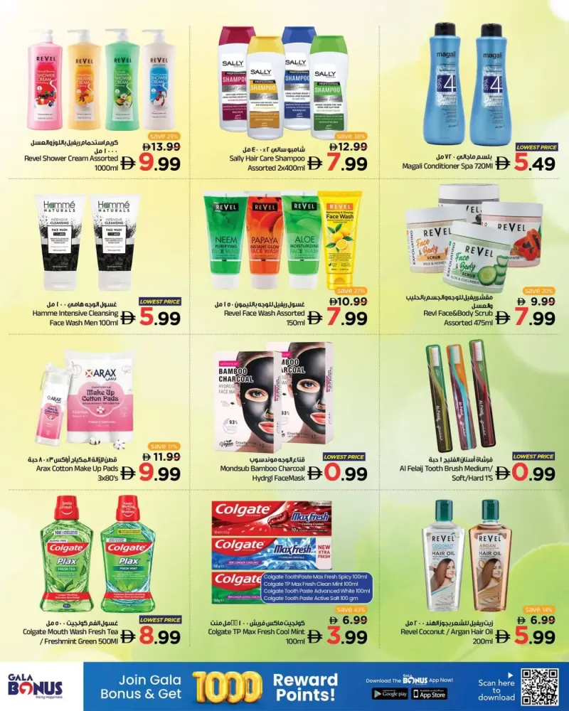 Gala Supermarket weekly ad Oct 5 – Oct 8, 2026 – page 10