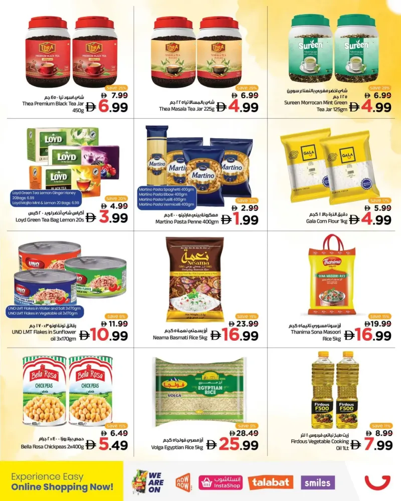 Gala Supermarket weekly ad Oct 5 – Oct 8, 2026 – page 9