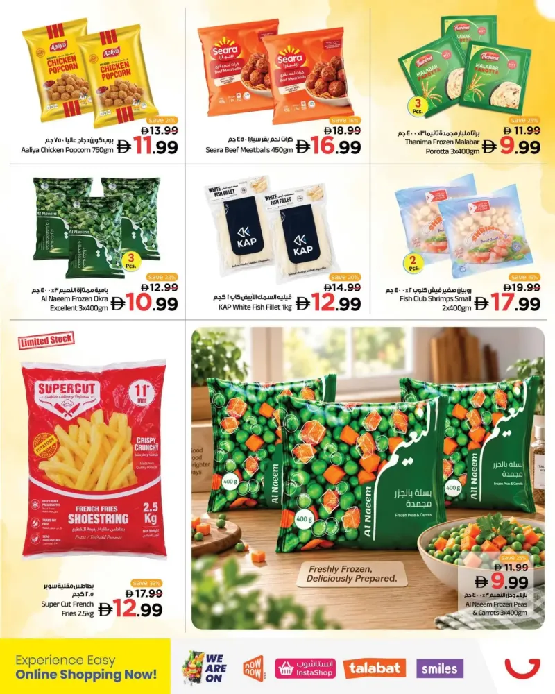 Gala Supermarket weekly ad Oct 5 – Oct 8, 2026 – page 6