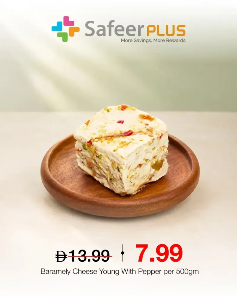 Al Safeer Hypermarket weekly ad Oct 5 – Oct 8, 2026 – page 5