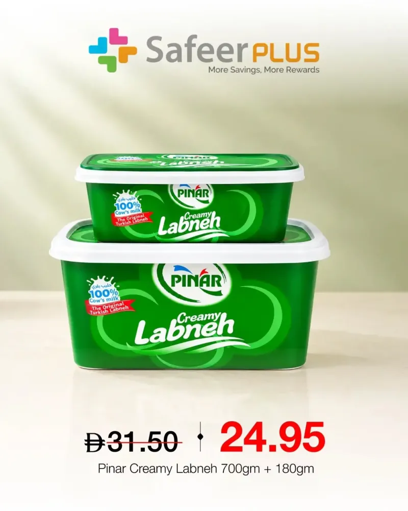 Al Safeer Hypermarket weekly ad Oct 5 – Oct 8, 2026 – page 9