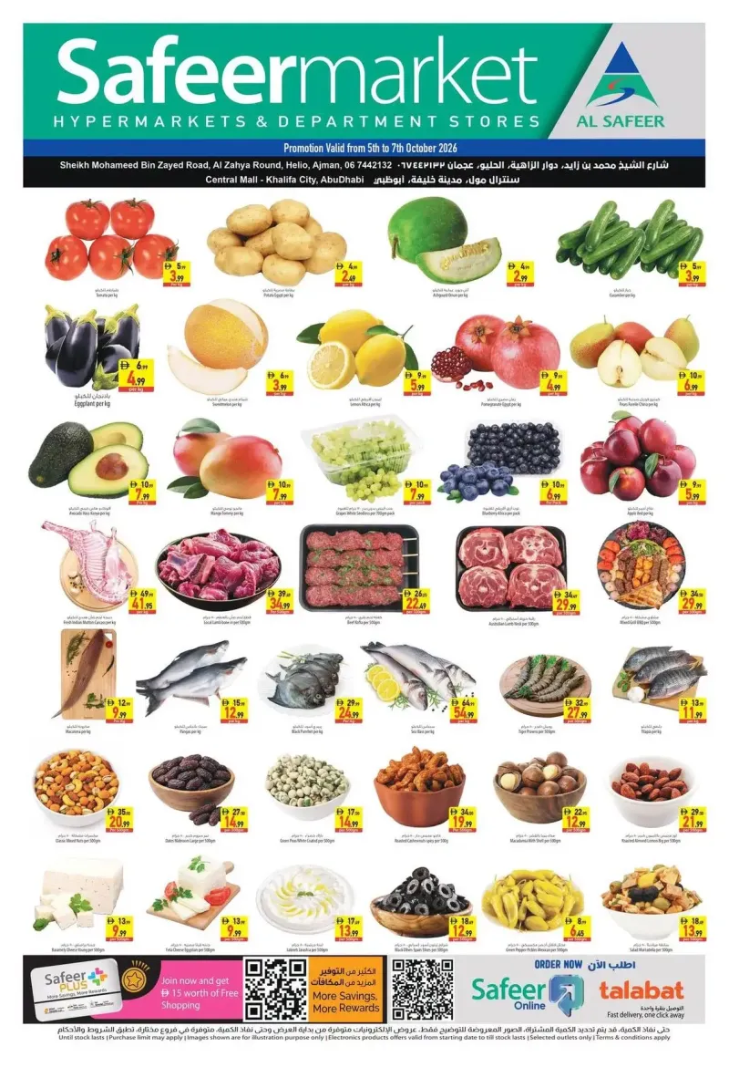 Al Safeer Hypermarket weekly ad Oct 5 – Oct 8, 2026 – page 1