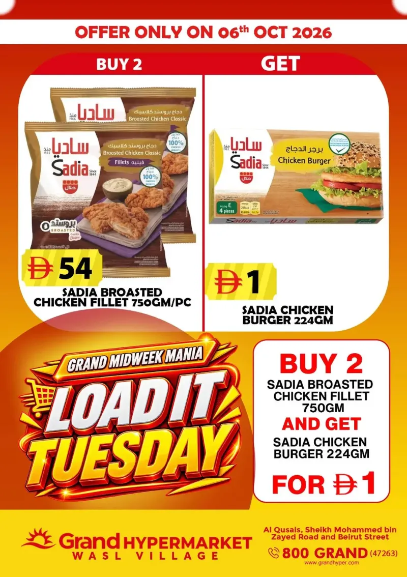 Grand Hypermarket weekly ad Oct 6 – Oct 7, 2026 – page 2