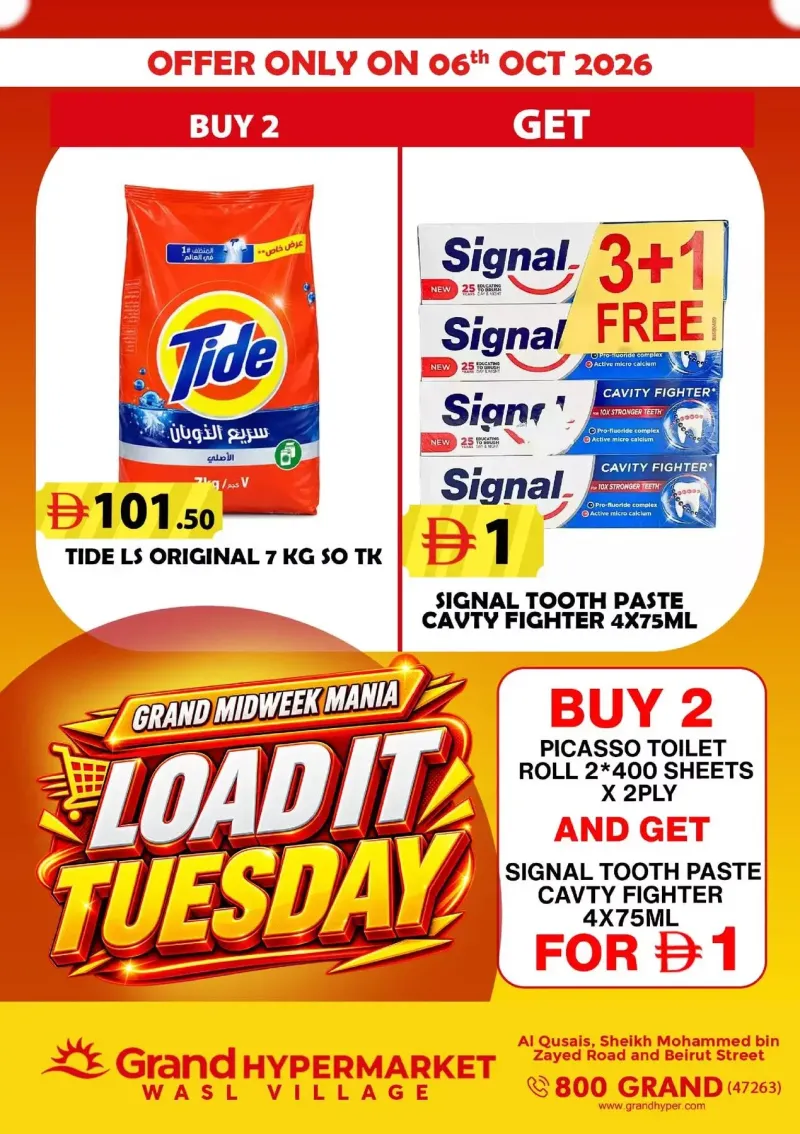 Grand Hypermarket weekly ad Oct 6 – Oct 7, 2026 – page 3