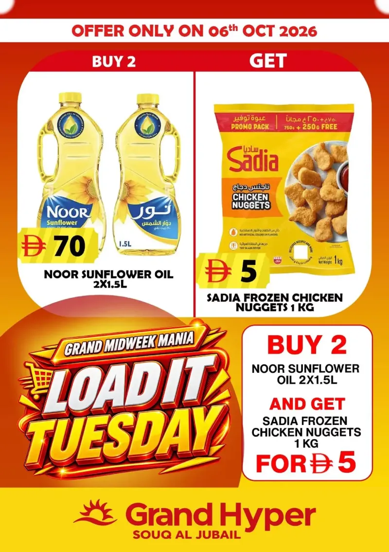 Grand Hypermarket weekly ad Oct 6 – Oct 7, 2026 – page 2
