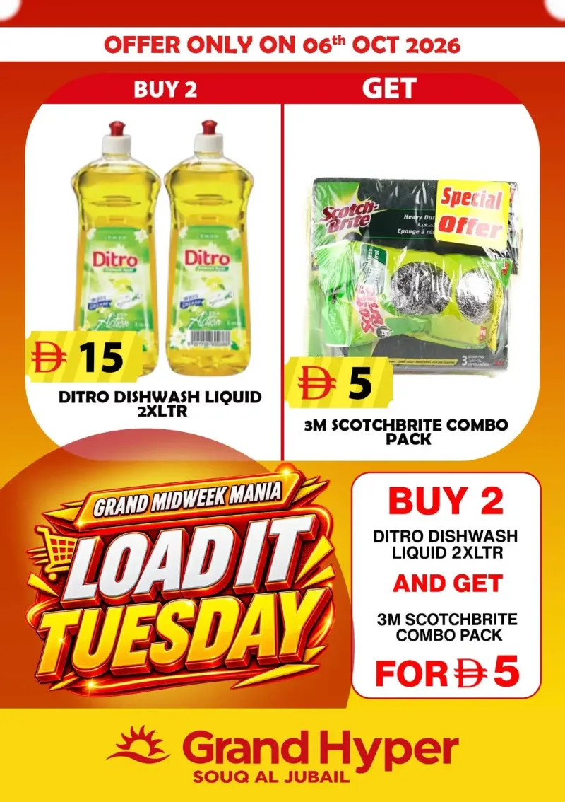 Grand Hypermarket weekly ad Oct 6 – Oct 7, 2026 – page 3