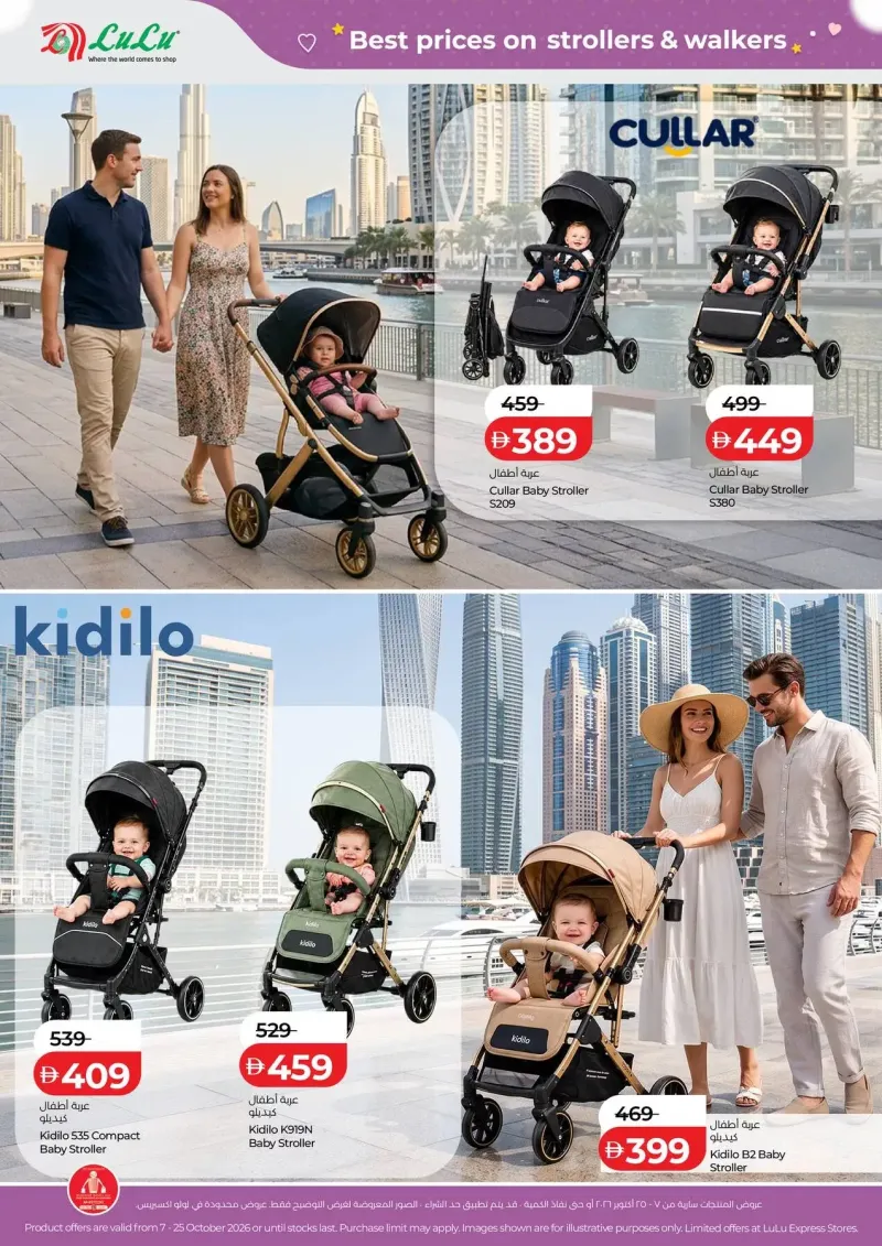 Lulu weekly ad Oct 7 – Oct 26, 2026 – page 4