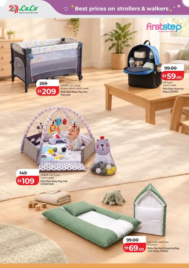 Lulu weekly ad Oct 7 – Oct 26, 2026 – page 2