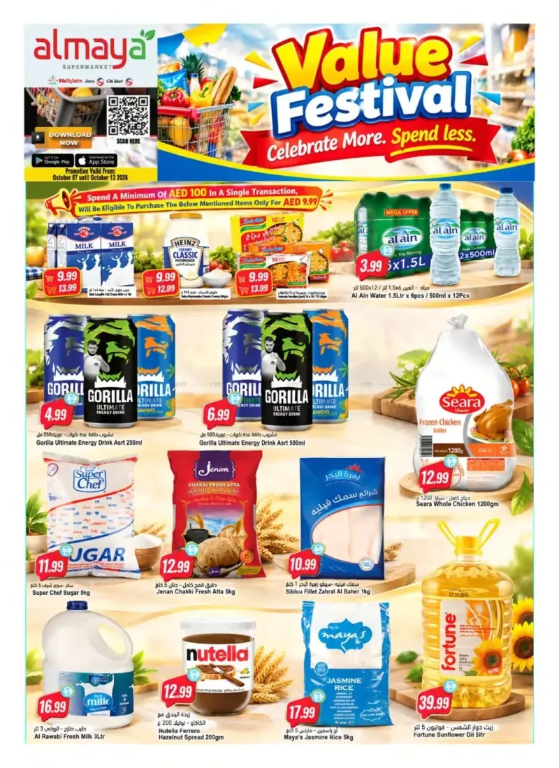 Al Maya weekly ad Oct 7 – Oct 14, 2026 – page 1