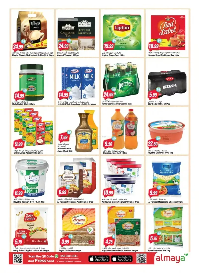 Al Maya weekly ad Oct 7 – Oct 14, 2026 – page 6