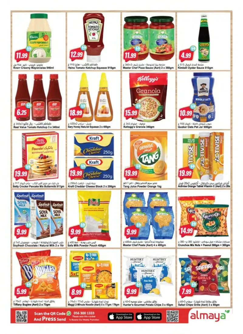 Al Maya weekly ad Oct 7 – Oct 14, 2026 – page 10