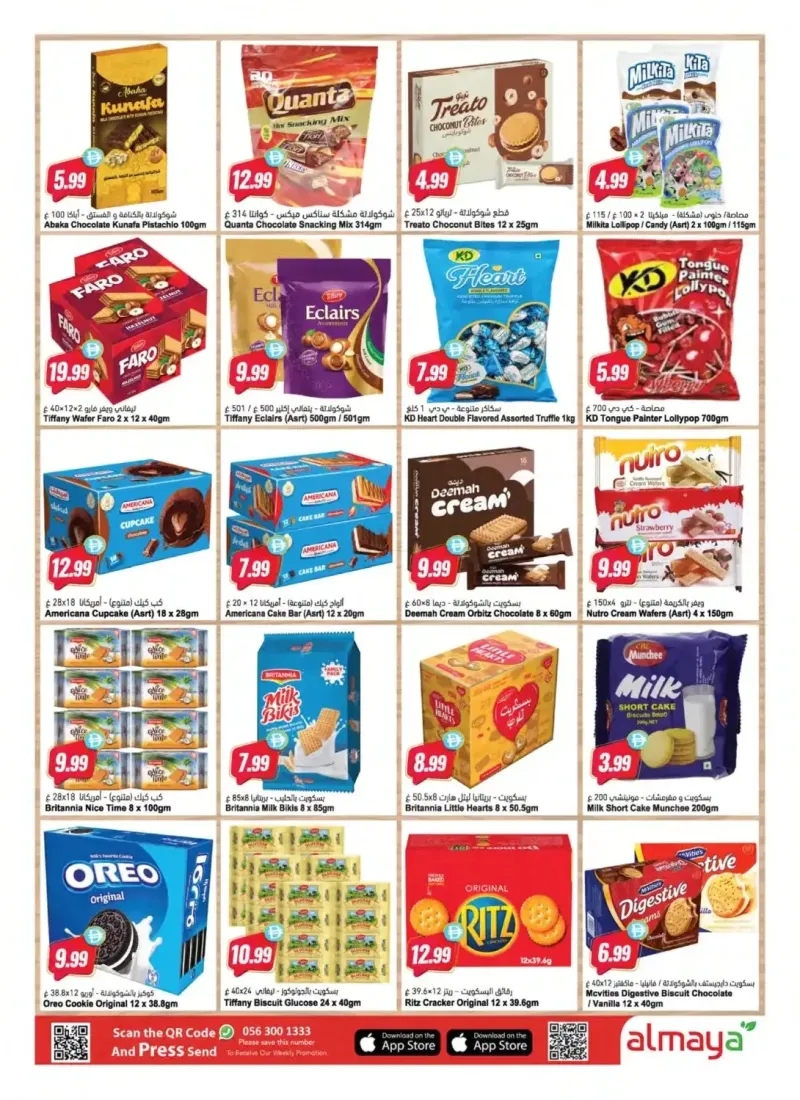 Al Maya weekly ad Oct 7 – Oct 14, 2026 – page 7