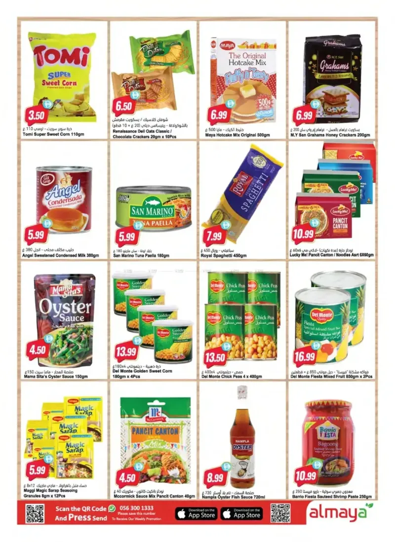 Al Maya weekly ad Oct 7 – Oct 14, 2026 – page 9