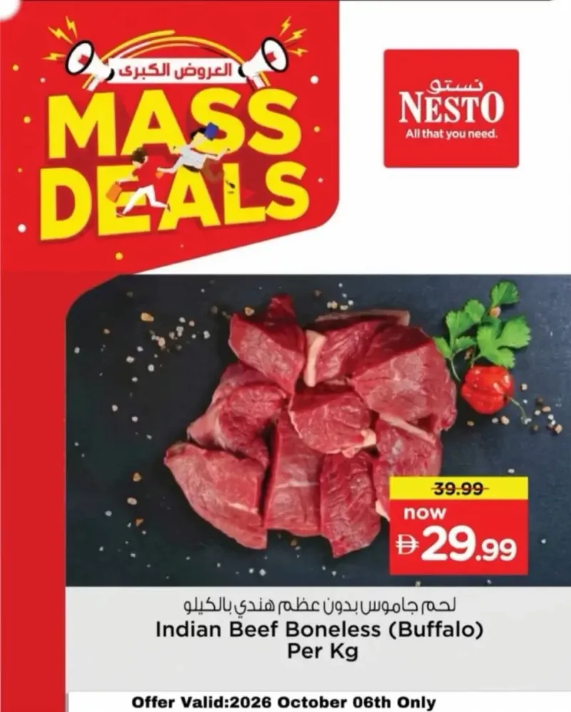 Nesto weekly ad Oct 6 – Oct 7, 2026 – page 1
