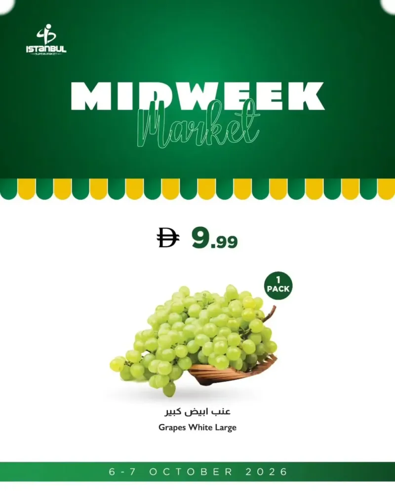 Istanbul Supermarket weekly ad Oct 6 – Oct 8, 2026 – page 7