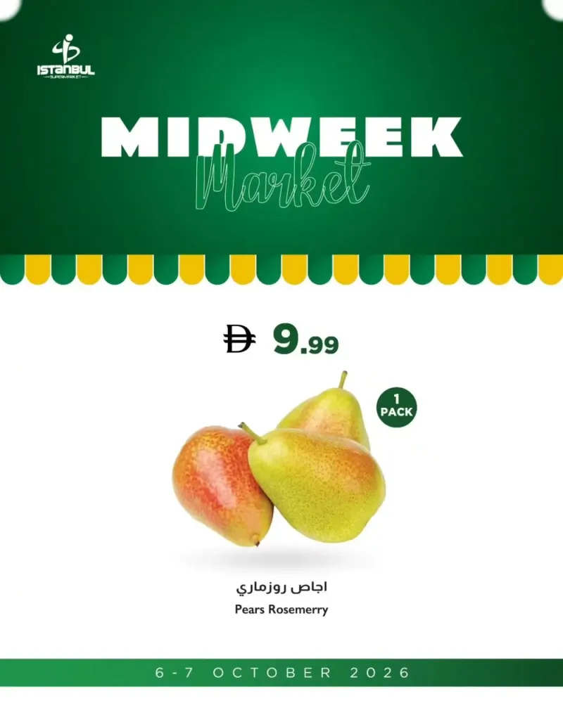 Istanbul Supermarket weekly ad Oct 6 – Oct 8, 2026 – page 5