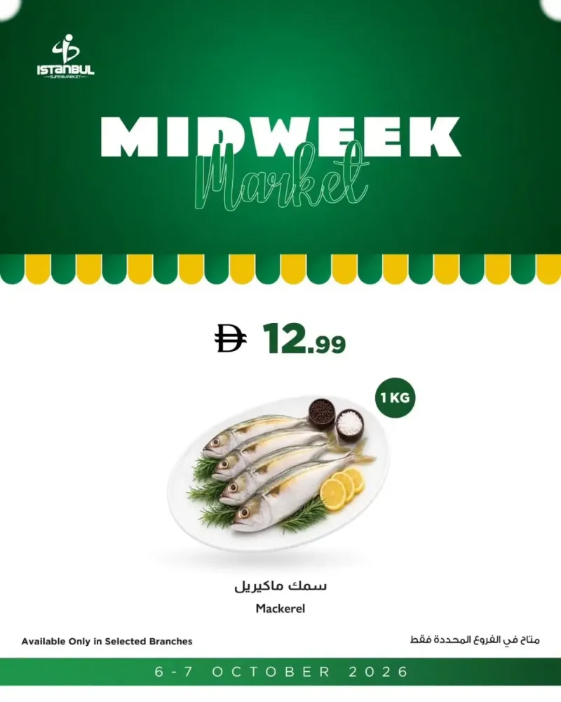 Istanbul Supermarket weekly ad Oct 6 – Oct 8, 2026 – page 10