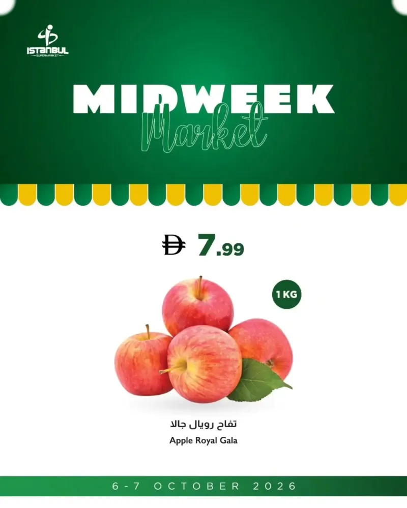 Istanbul Supermarket weekly ad Oct 6 – Oct 8, 2026 – page 4