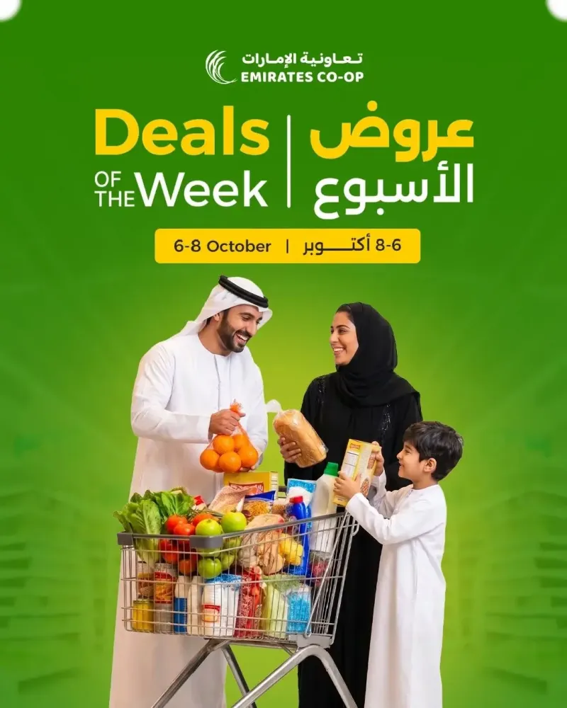 Emirates Co-Operative Society weekly ad Oct 6 – Oct 9, 2026 – page 1