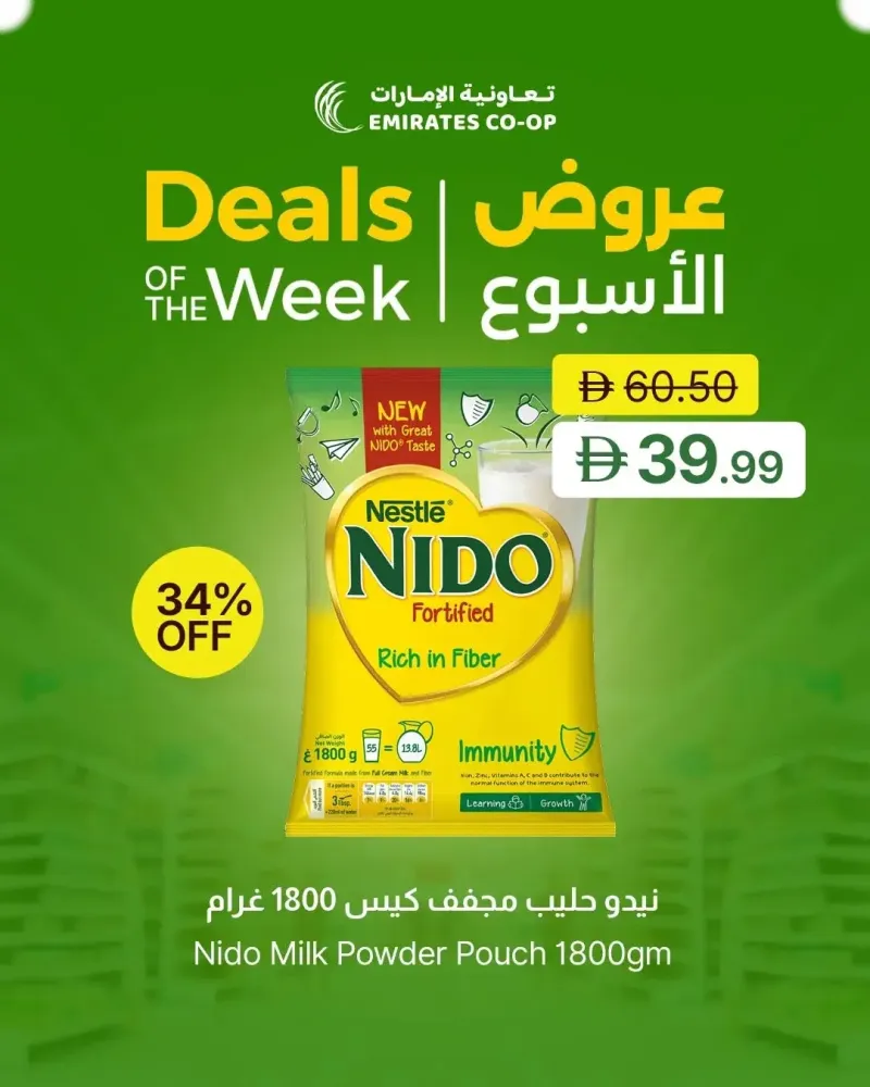 Emirates Co-Operative Society weekly ad Oct 6 – Oct 9, 2026 – page 9