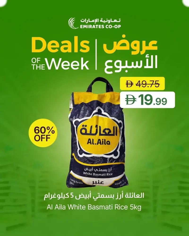Emirates Co-Operative Society weekly ad Oct 6 – Oct 9, 2026 – page 7
