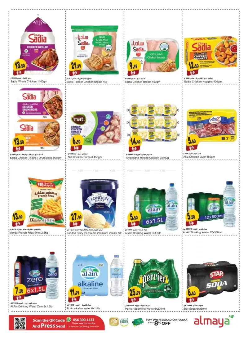 Al Maya weekly ad Oct 7 – Oct 21, 2026 – page 4