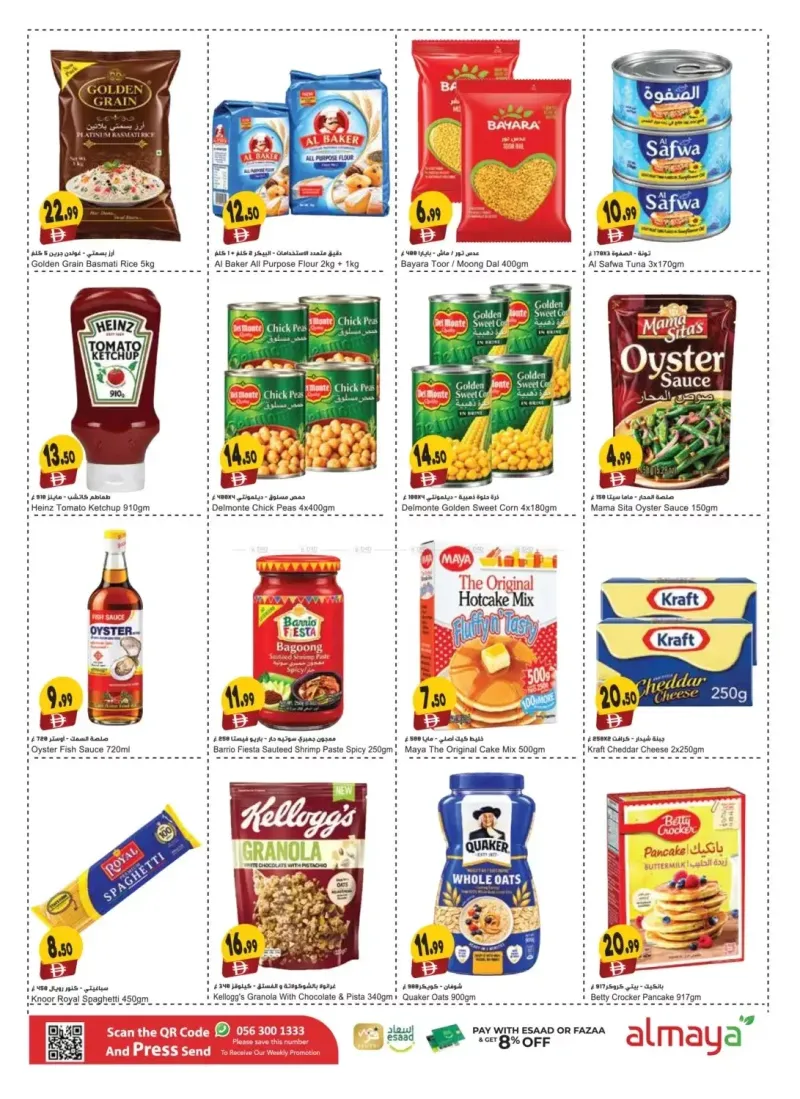 Al Maya weekly ad Oct 7 – Oct 21, 2026 – page 5