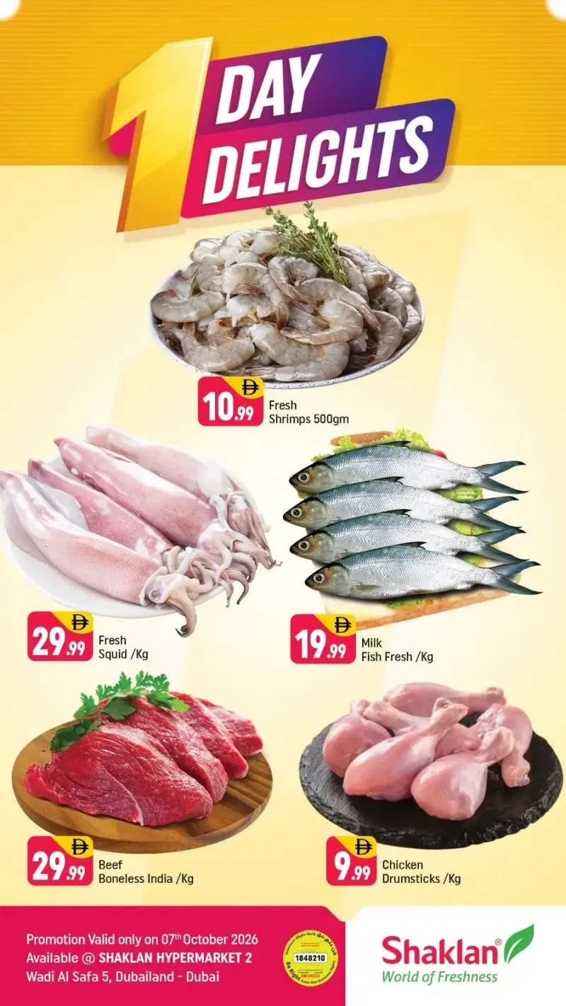 Shaklan weekly ad Oct 7 – Oct 8, 2026 – page 1
