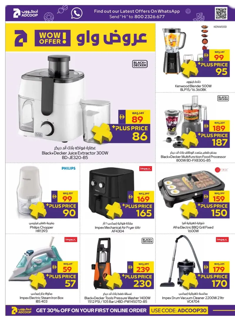 AD Co-operative Society weekly ad Oct 8 – Oct 19, 2026 – page 28